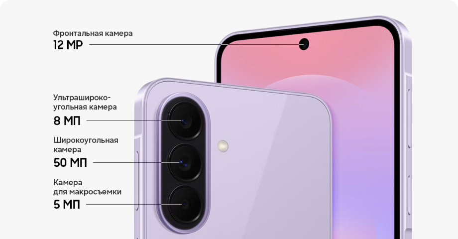 Смартфон Samsung Galaxy A37 5G 8/256Gb лаванда 5