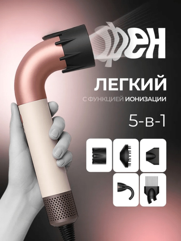 Фен для волос Xiaomi Beheart 6in1 X11 Pro Purple EU 1 Фен для волос Xiaomi Beheart 6in1 X11 Pro Purple EU 1