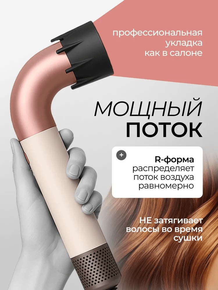 Фен для волос Xiaomi Beheart 6in1 X11 Pro Green EU 4 Фен для волос Xiaomi Beheart 6in1 X11 Pro Green EU 4