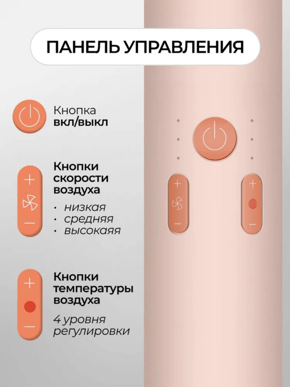 Фен для волос Xiaomi Beheart 6in1 X11 Pro Purple EU 8 Фен для волос Xiaomi Beheart 6in1 X11 Pro Purple EU 8