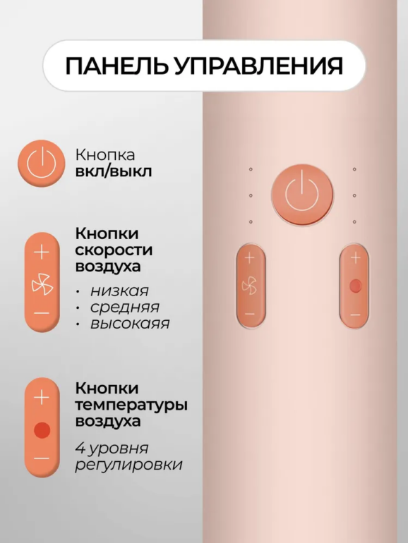 Фен для волос Xiaomi Beheart 6in1 X11 Pro Purple EU 8