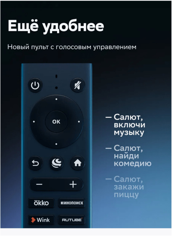 Телевизор 32" RAZZ HE32FSS25F HD, Smart Салют ТВ, WiFi, BT, USB, черный 3 Телевизор 32" RAZZ HE32FSS25F HD, Smart Салют ТВ, WiFi, BT, USB, черный