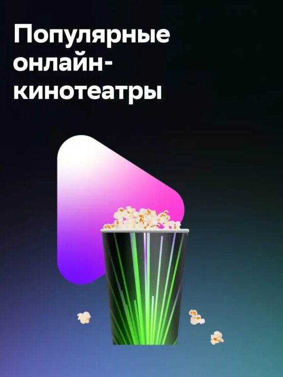 Телевизор 32" RAZZ HE32FSS25F HD, Smart Салют ТВ, WiFi, BT, USB, черный