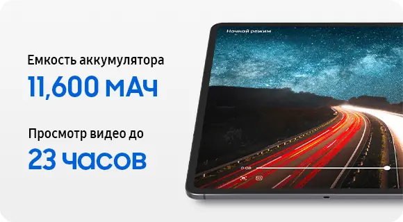 Планшет Samsung Galaxy Tab S11 Ultra WI-FI 12/512 Gb Gray 12