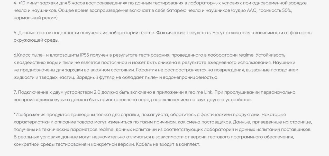 TWS-гарнитура Realme Buds T200 серый/черный 18