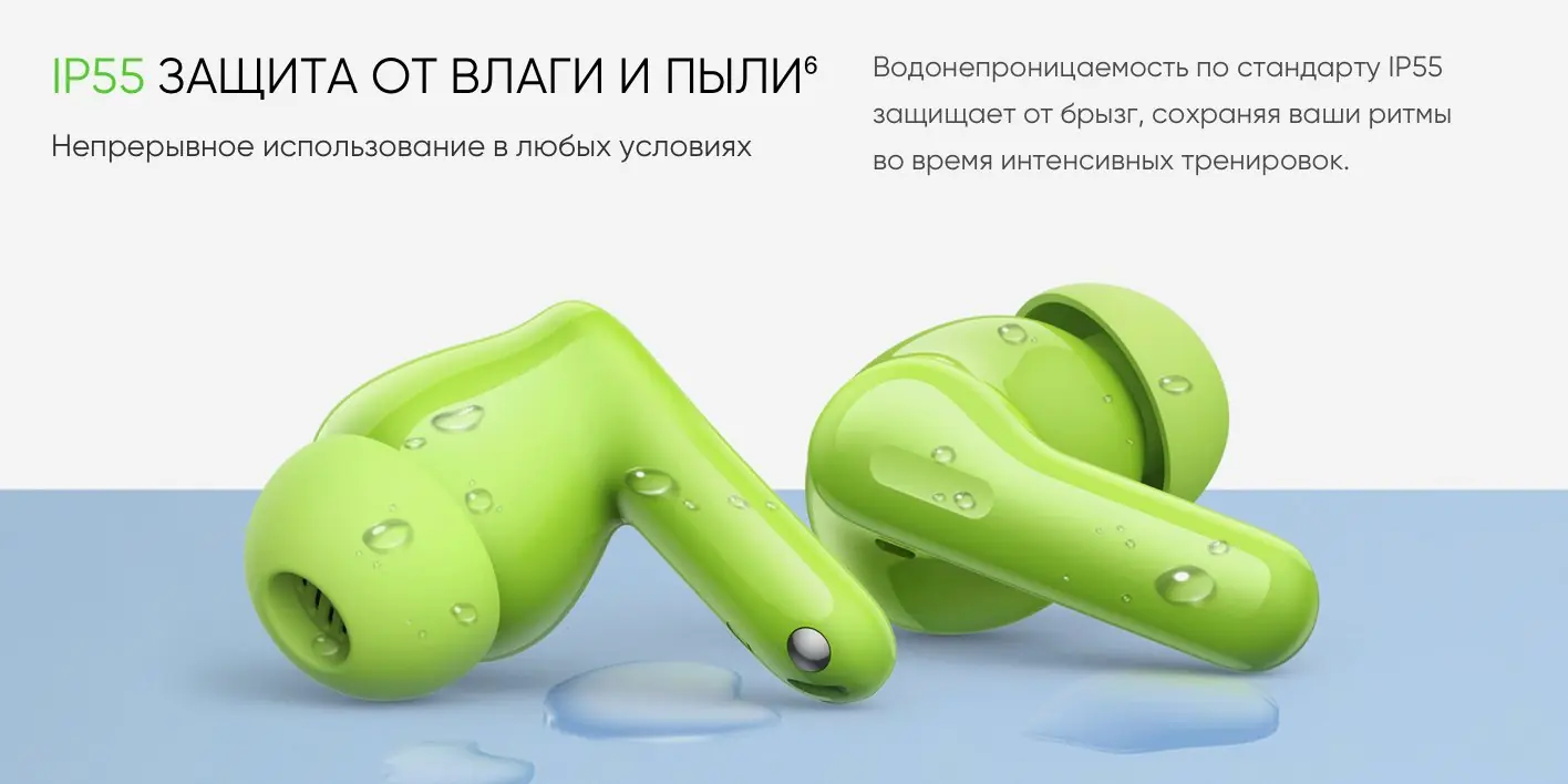 TWS-гарнитура Realme Buds T200 белый 13