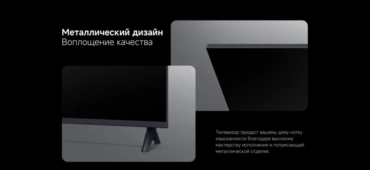 Телевизор 32" Xiaomi MI LED TV A 32 2026 ( L32MB-ARU) 9