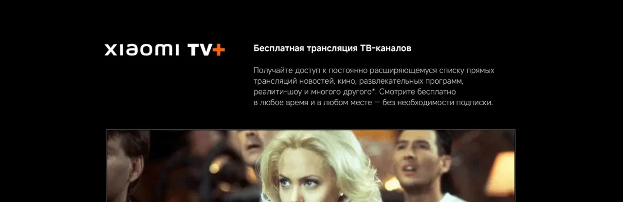 Телевизор Xiaomi Mi TV A 65" 2026 (L65MB-ARU) черный 10