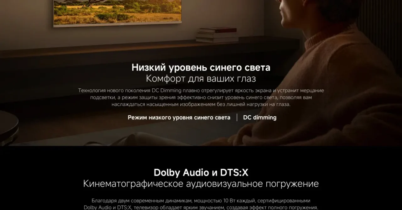 Телевизор 32" Xiaomi MI LED TV A 32 2026 ( L32MB-ARU) 5