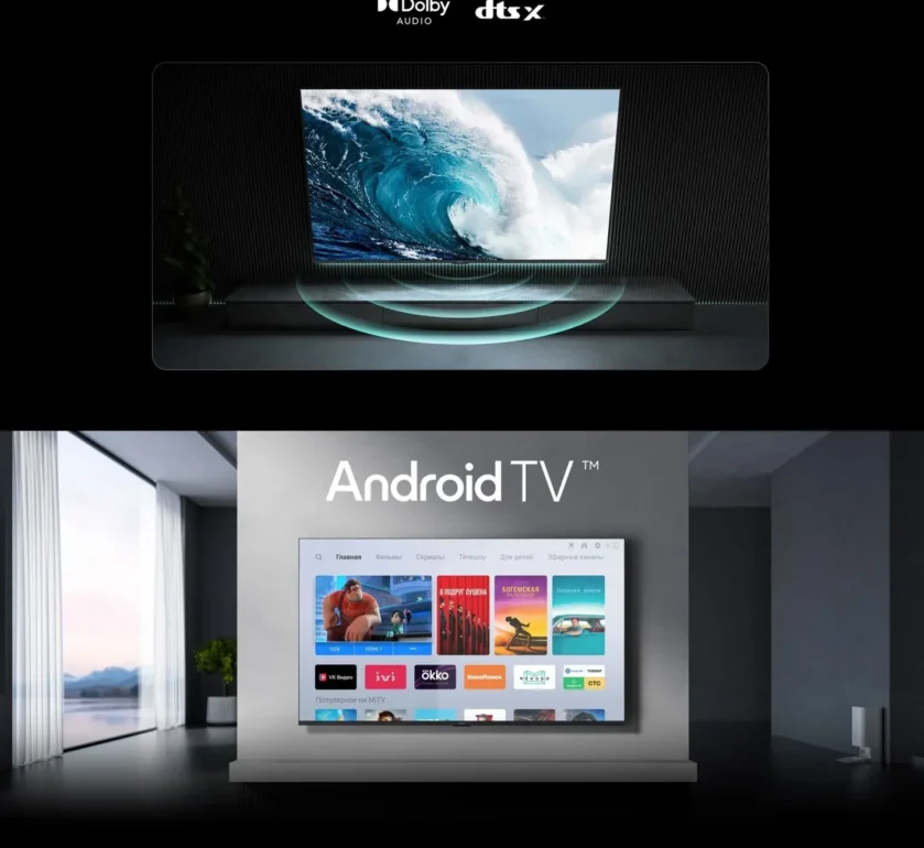 Телевизор Xiaomi Mi TV A 65" 2026 (L65MB-ARU) черный 9