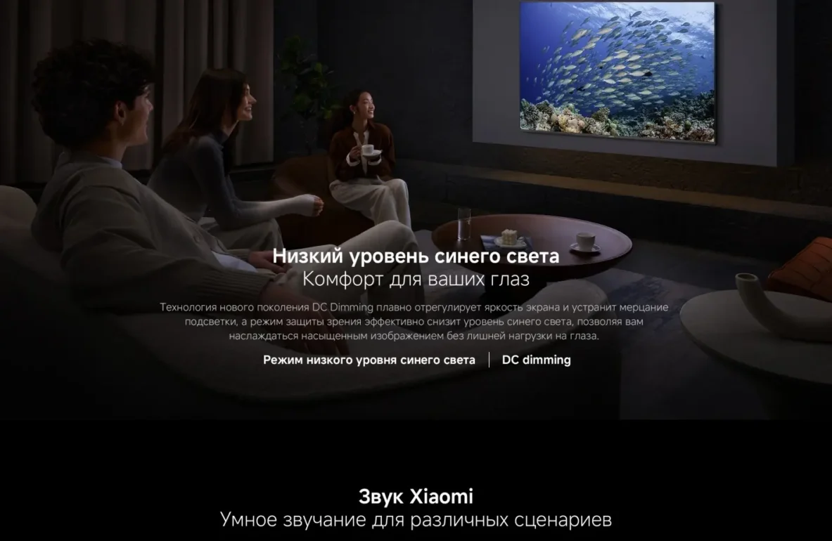 Телевизор Xiaomi Mi TV A 65" 2026 (L65MB-ARU) черный 7