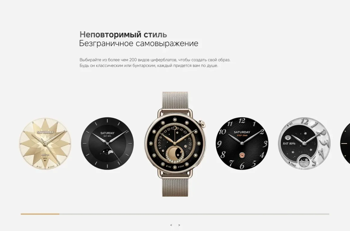 Смарт-часы Xiaomi Watch S4 41mm Leather Strap (White) 9