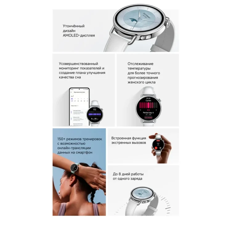 Смарт-часы Xiaomi Watch S4 41mm Leather Strap (White) 2