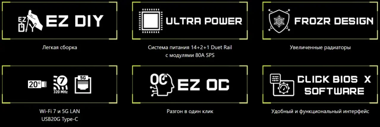 Материнская плата MSI Mag B850 Tomahawk Wifi 2