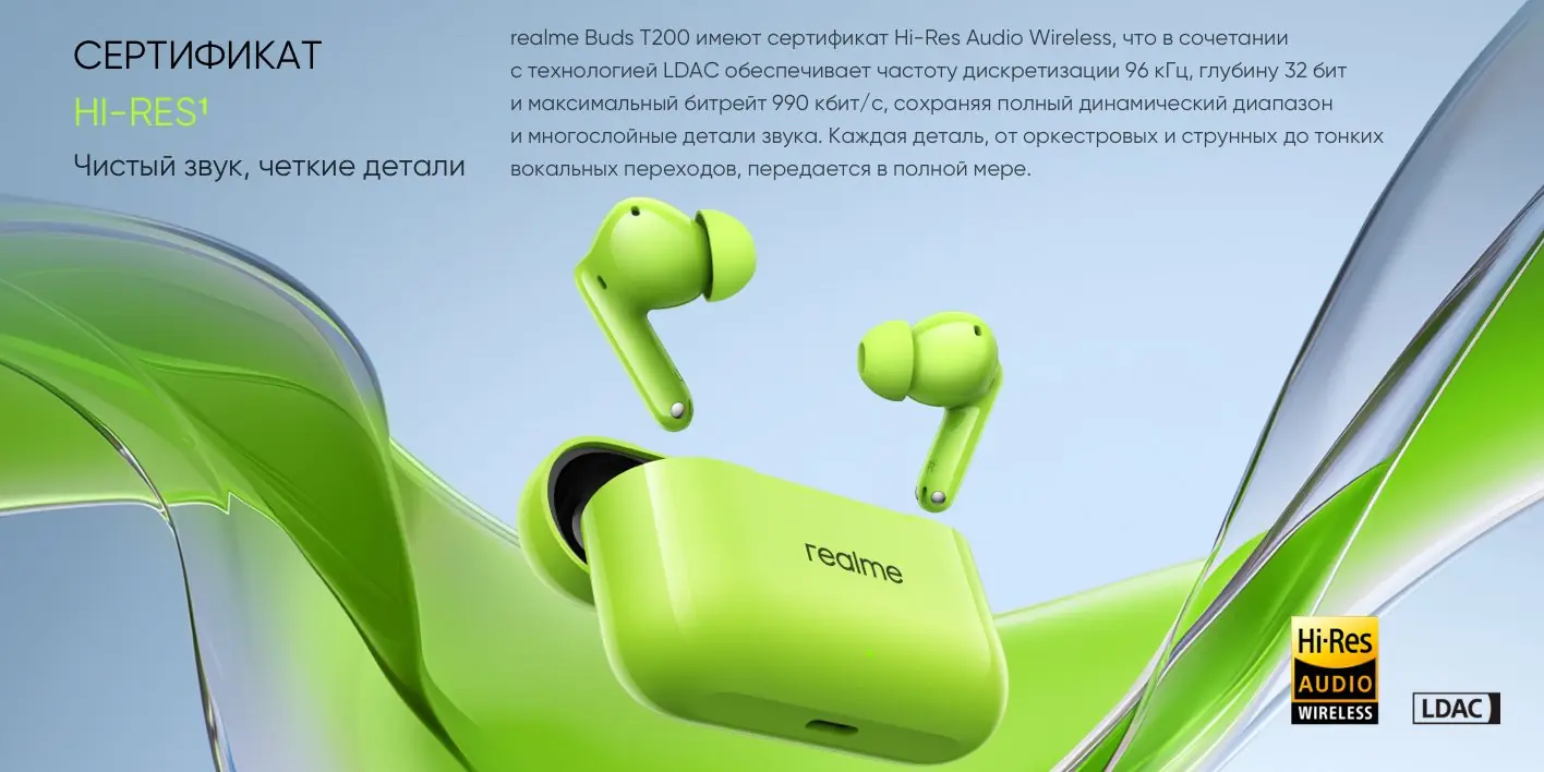 TWS-гарнитура Realme Buds T200 белый 3