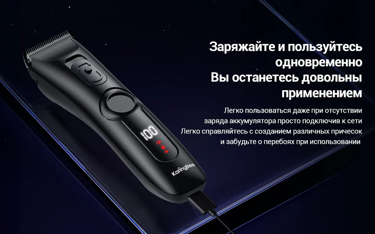 Электробритва Xiaomi KaringBee KB-5350 Black EU 10