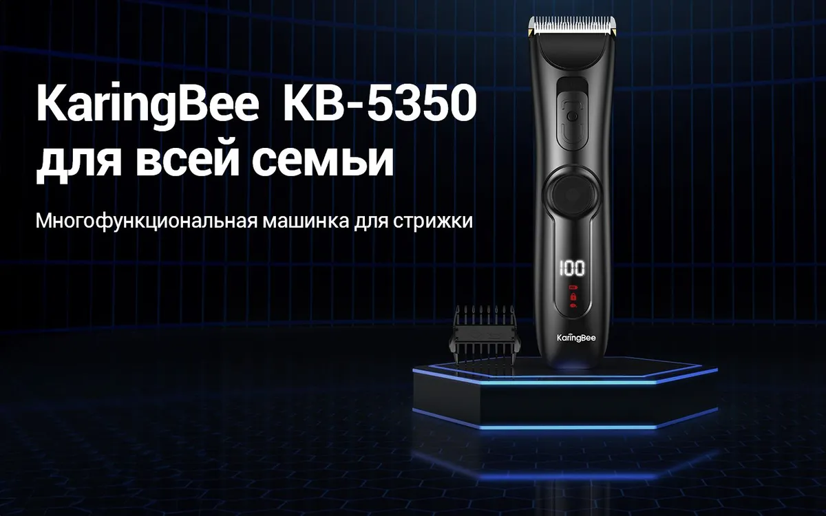 Электробритва Xiaomi KaringBee KB-5350 Black EU 1