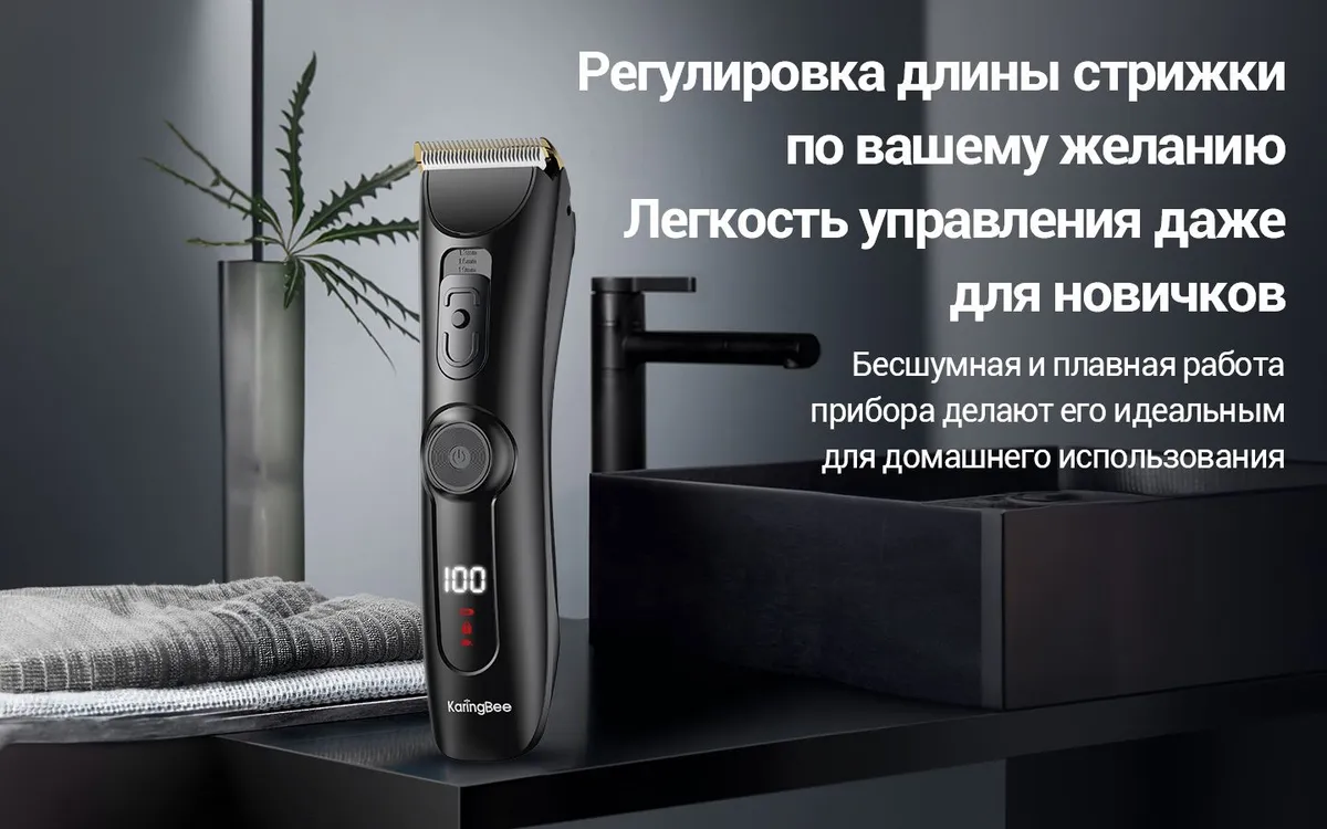 Электробритва Xiaomi KaringBee KB-5350 Black EU 7