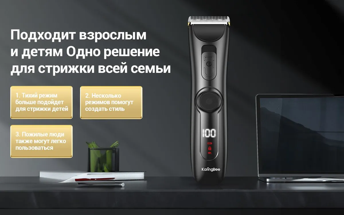 Электробритва Xiaomi KaringBee KB-5350 Black EU 3