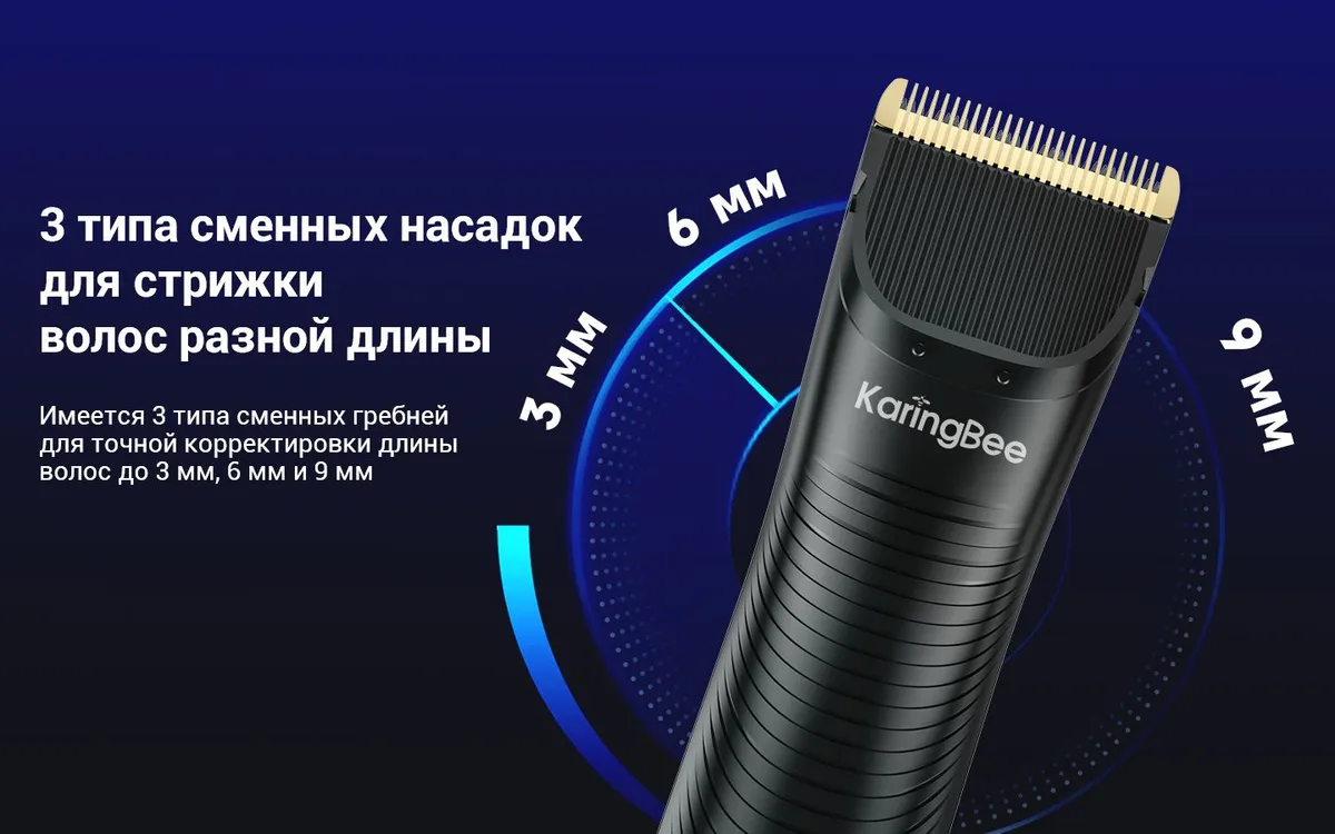 Электробритва Xiaomi KaringBee KB-5350 Black EU 8