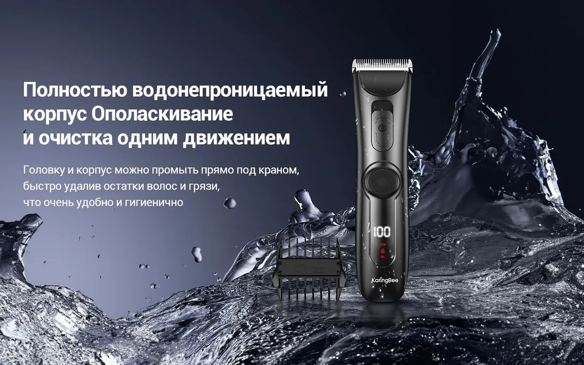 Электробритва Xiaomi KaringBee KB-5350 Black EU 9