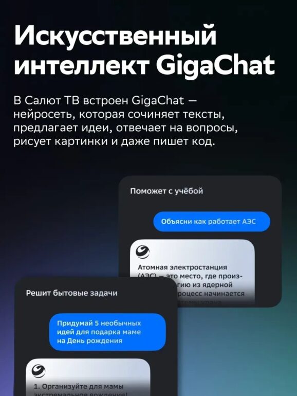 Телевизор 32" RAZZ HE32FSS25F HD, Smart Салют ТВ, WiFi, BT, USB, черный