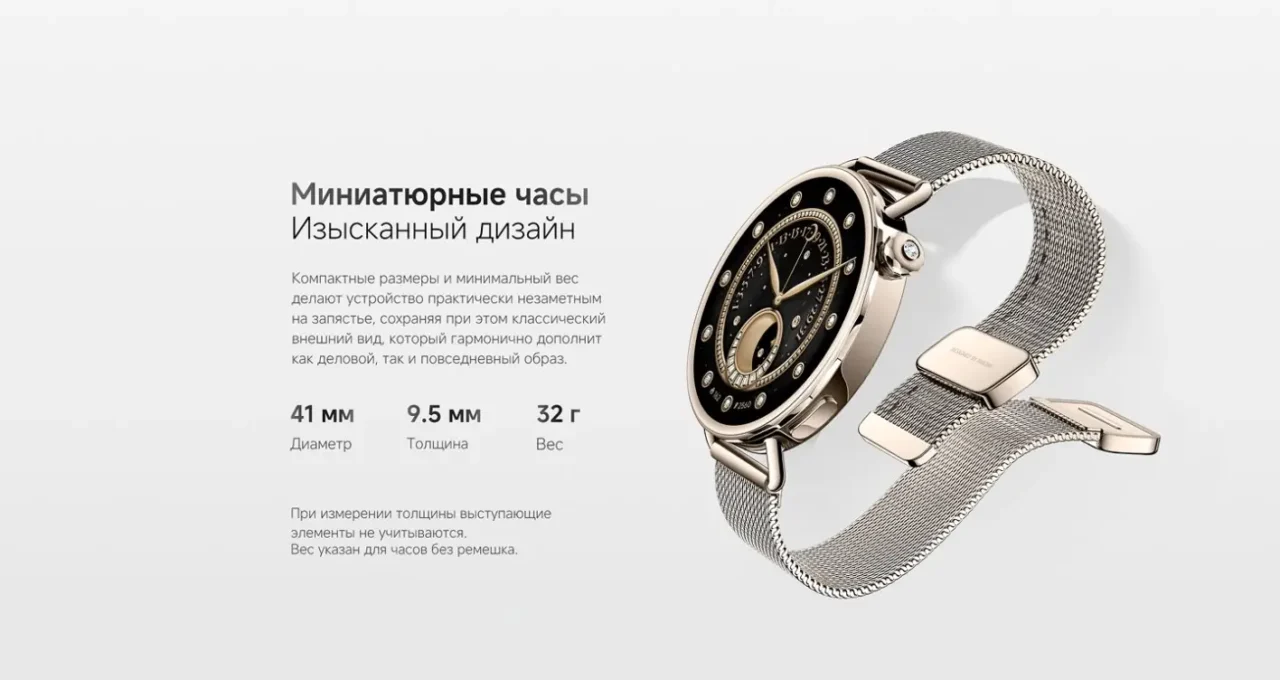 Смарт-часы Xiaomi Watch S4 41mm Leather Strap (White) 5