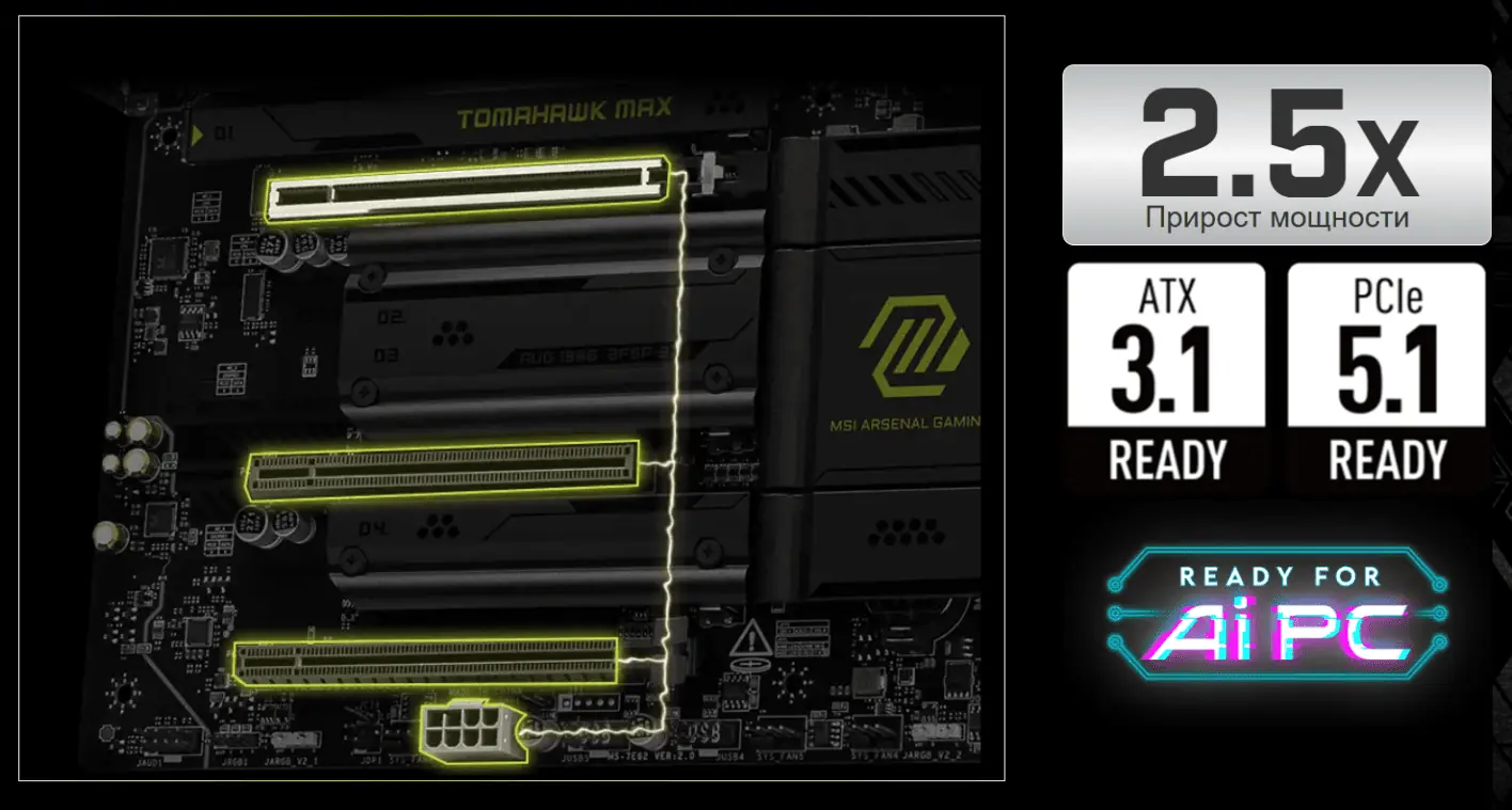 MB sAM5 MSI Mag B850 Tomahawk Max Wifi, 4*DDR5, 3*PCIEx16, 4*M.2, 4*TypeC, 2*USB3.2Gen2, 5*USB3.2Gen 31 MB sAM5 MSI Mag B850 Tomahawk Max Wifi, 4*DDR5, 3*PCIEx16, 4*M.2, 4*TypeC, 2*USB3.2Gen2, 5*USB3.2Gen 31