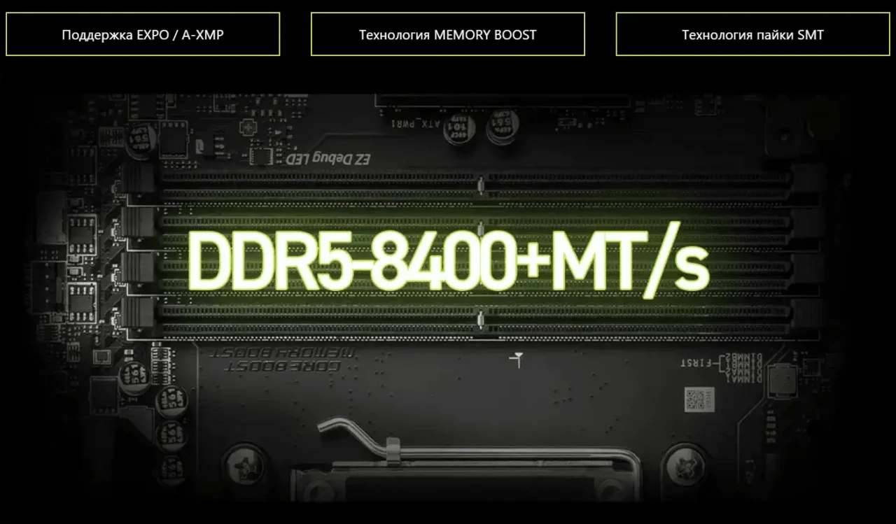 Материнская плата MSI Mag B850 Tomahawk Wifi 22