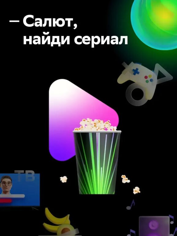 Телевизор 32" RAZZ HE32FSS25F HD, Smart Салют ТВ, WiFi, BT, USB, черный