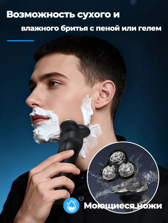 Электробритва Xiaomi KaringBee KB-5804 Black EU 4