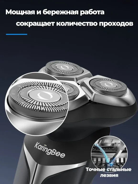 Электробритва Xiaomi KaringBee KB-5804 Black EU 7
