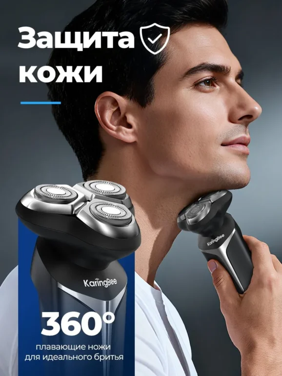 Электробритва Xiaomi KaringBee KB-5804 Black EU 2