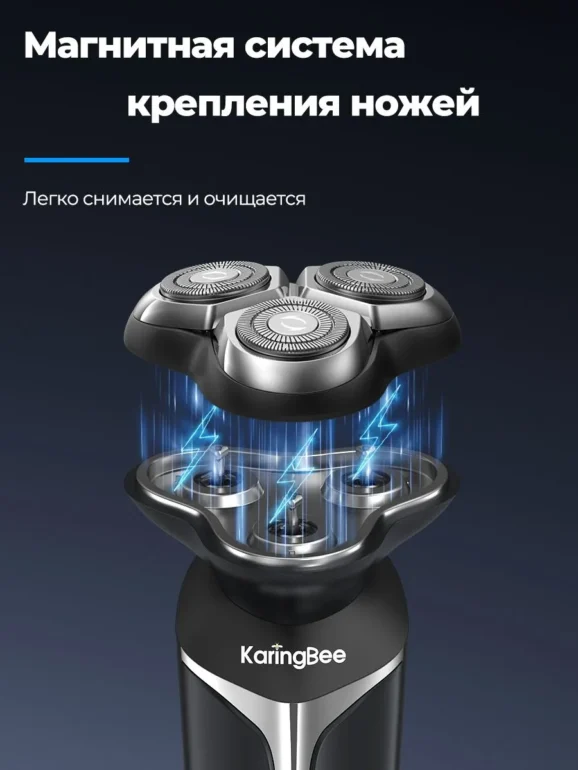 Электробритва Xiaomi KaringBee KB-5804 Black EU 3