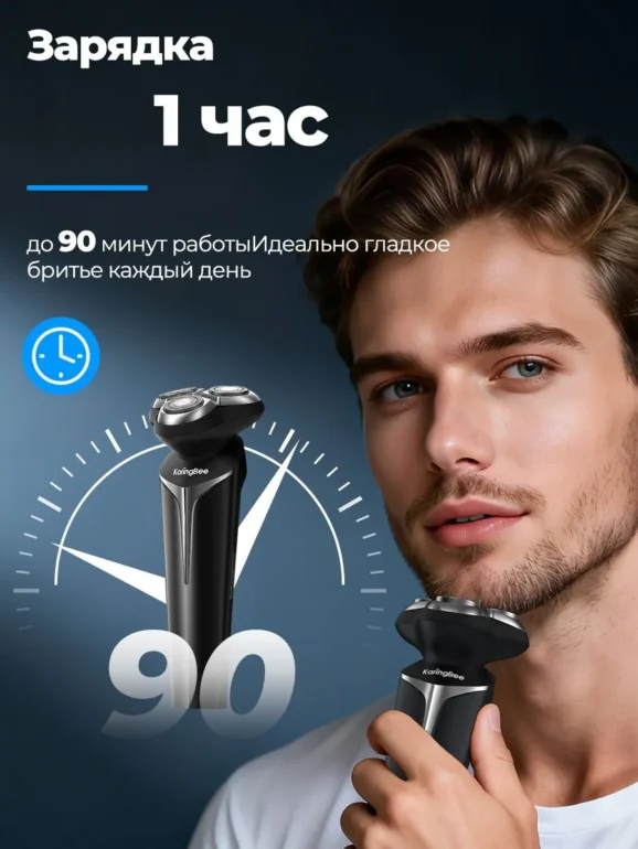 Электробритва Xiaomi KaringBee KB-5804 Black EU 5