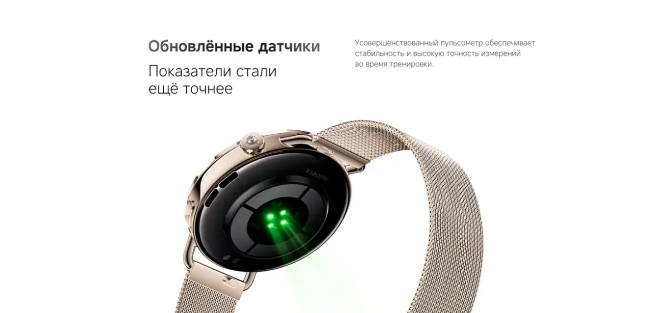 Смарт-часы Xiaomi Watch S4 41mm Leather Strap (White) 11