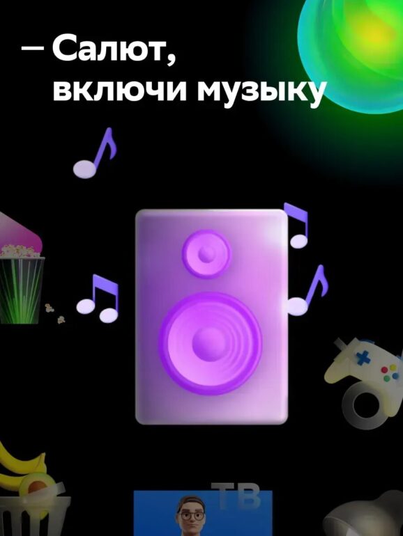 Телевизор 32" RAZZ HE32FSS25F HD, Smart Салют ТВ, WiFi, BT, USB, черный