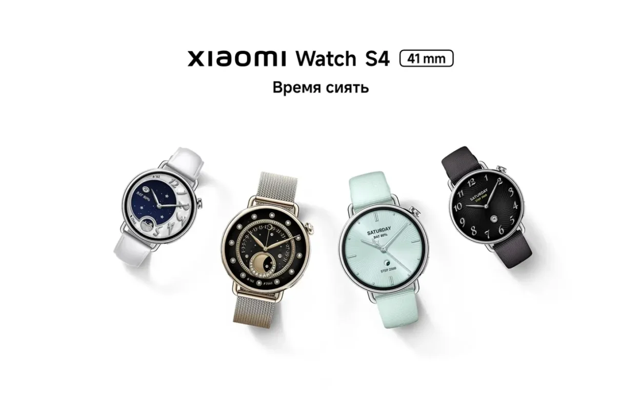 Смарт-часы Xiaomi Watch S4 41mm Leather Strap (White) 1