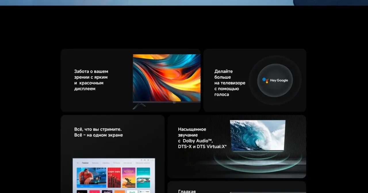 Телевизор 32" Xiaomi MI LED TV A 32 2026 ( L32MB-ARU) 2