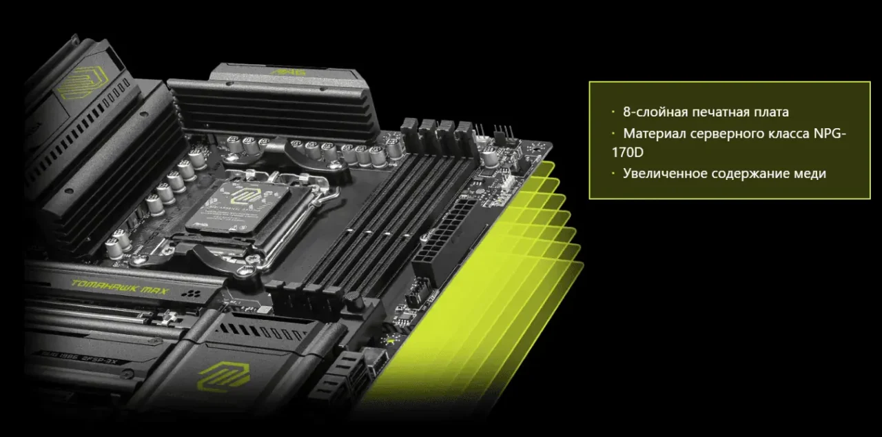 Материнская плата MSI Mag B850 Tomahawk Wifi 20