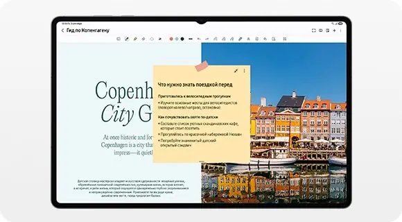 Планшет Samsung Galaxy Tab S11 Ultra WI-FI 12/512 Gb Gray 15