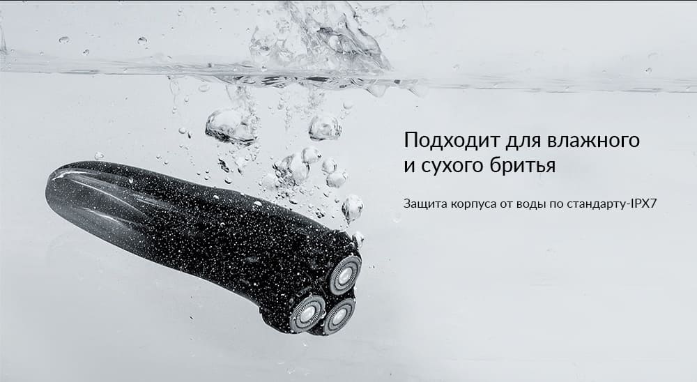 Электробритва Xiaomi Enchen BlackStone 3 EU 5 Электробритва Xiaomi Enchen BlackStone 3 EU 5