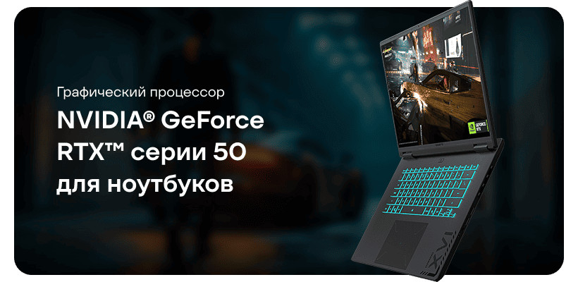 Ноутбук GIGABYTE Gaming A16 GA6H (CWHI3KZ894SD) 16", IPS,i7-13620H/16/1TbRTX5070, черный (16", 1920x 2 Gigabyte-A16-GA6H-02