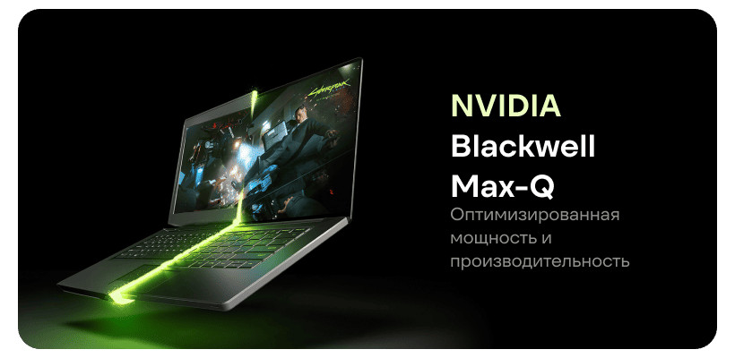 Ноутбук GIGABYTE Gaming A16 GA6H (CWHI3KZ894SD) 16", IPS,i7-13620H/16/1TbRTX5070, черный (16", 1920x 4 Gigabyte-A16-GA6H-05
