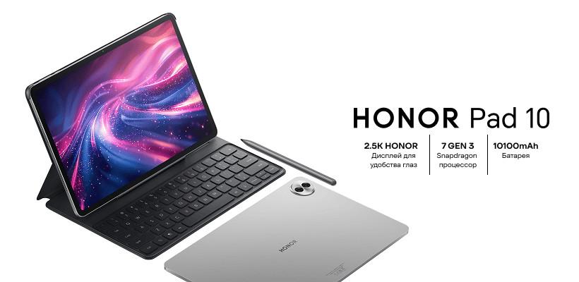 Планшет HONOR Pad 10 5G 8/256Gb Gray 1 Honor-Pad-10-01