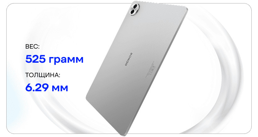 Планшет HONOR Pad 10 5G 8/256Gb Gray 4 Honor-Pad-10-04