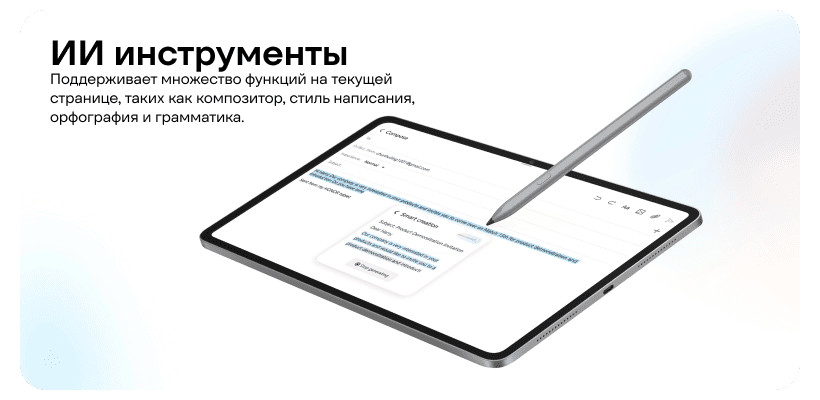 Планшет HONOR Pad 10 5G 8/256Gb Gray 8 Honor-Pad-10-08