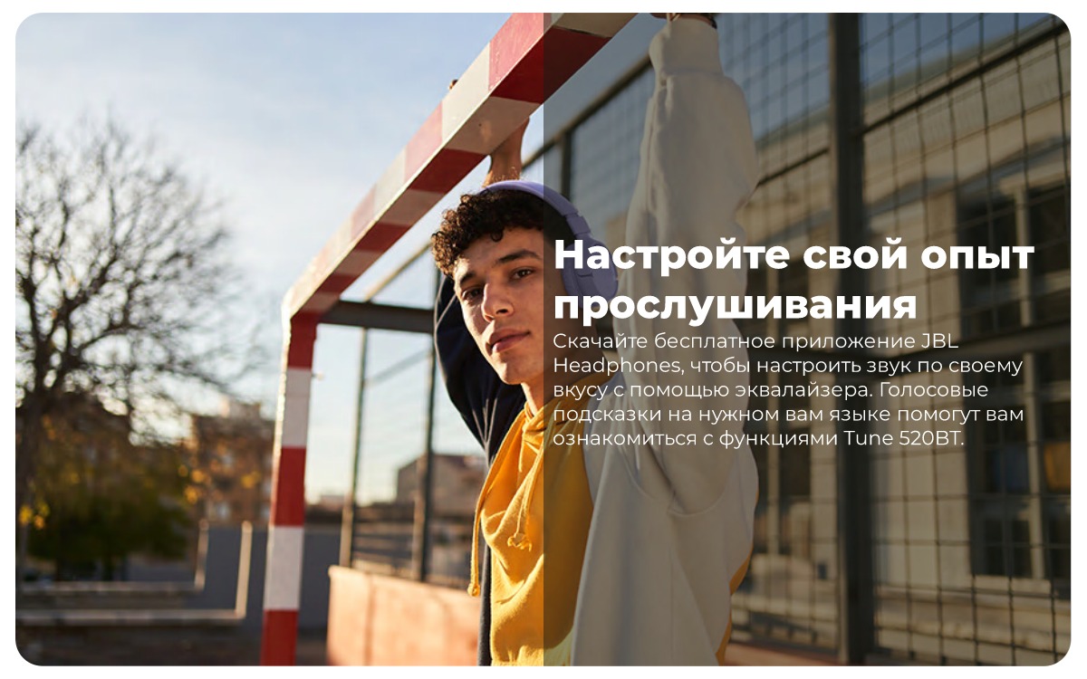 Беспроводные наушники JBL Wave Tune 520BT White EU 4 JBL-Tune-520BT-03