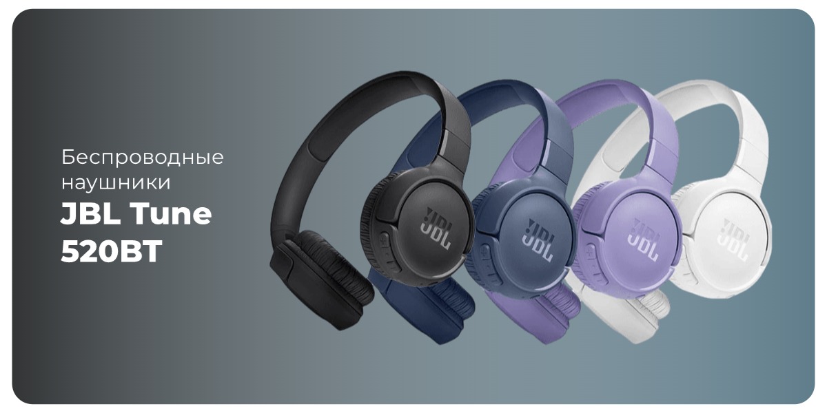 Беспроводные наушники JBL Wave Tune 520BT White EU 1 JBL-Tune-520BT-05