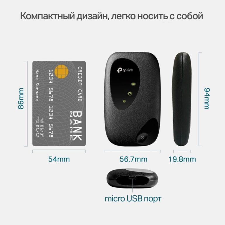 Беспроводной мобильный маршрутизатор 4G LTE (Cat.4) 8